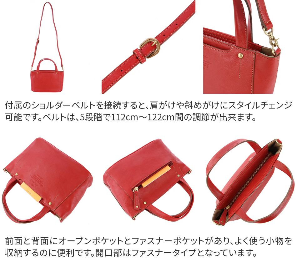 Dakota ダコタ キューブ 2WAYショルダーバッグ 1030307