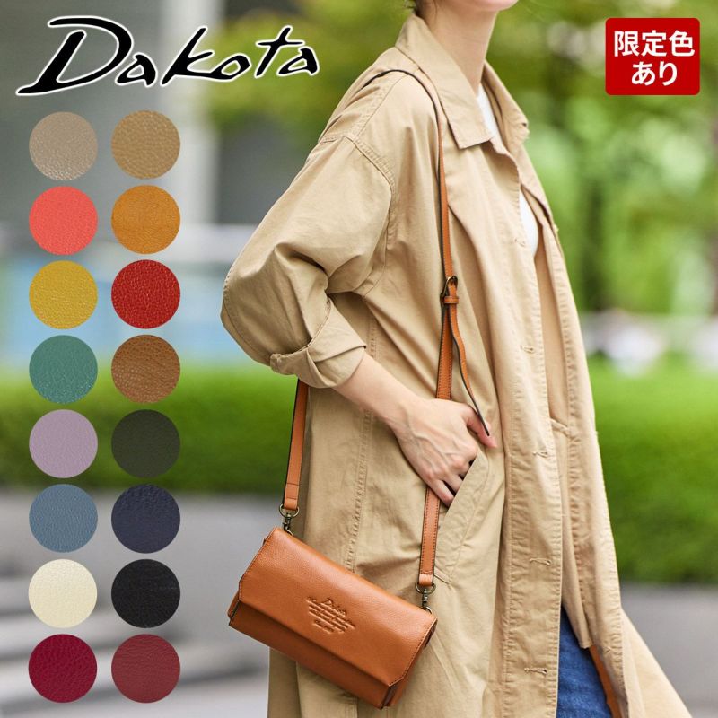 好評にて期間延長】 新品 ダコタ Dakota ハンドバッグ リネン 20