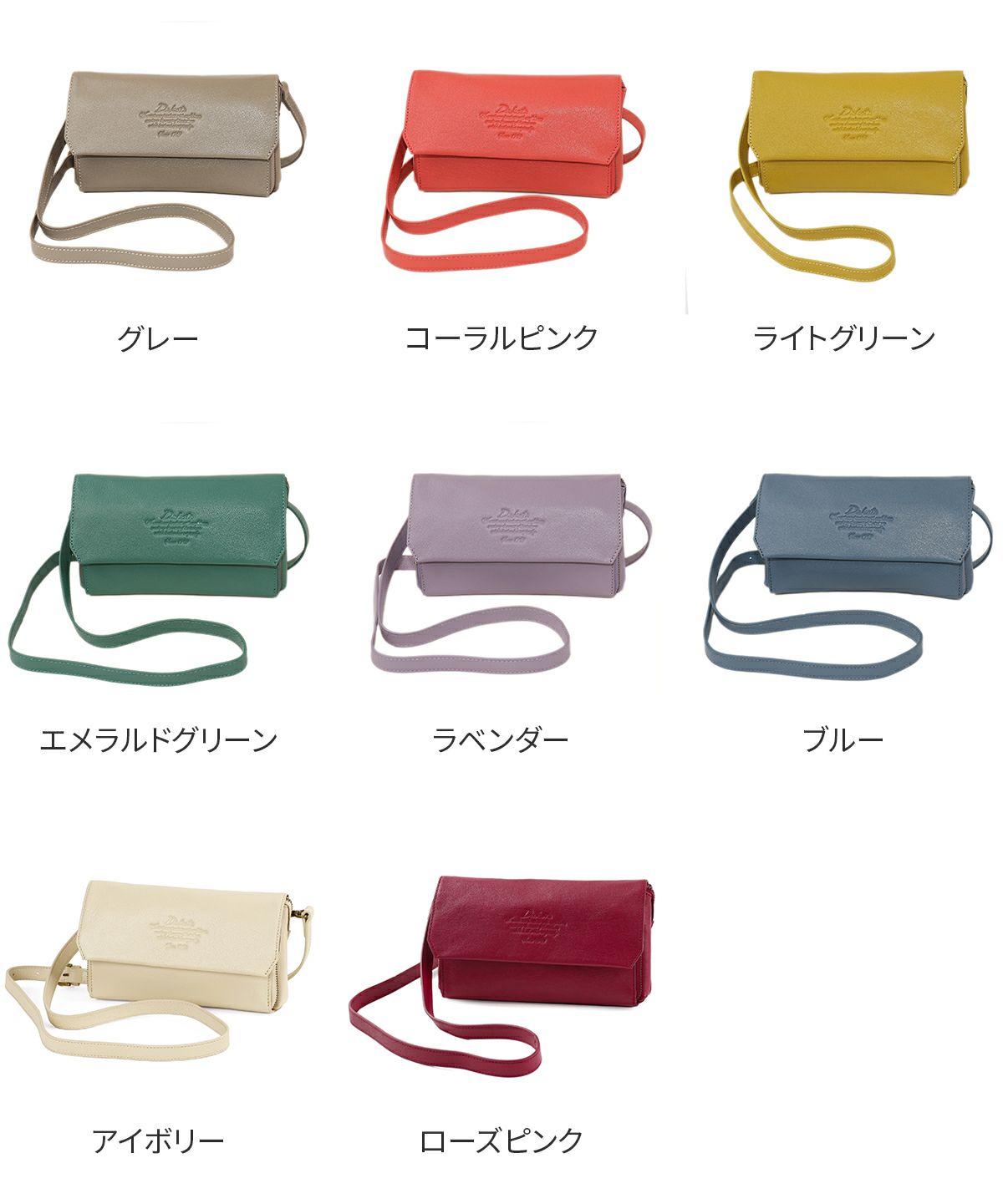 Dakota ダコタ アミューズ お財布ショルダーバッグ 1032460 【穴あけ加工サービス対象】