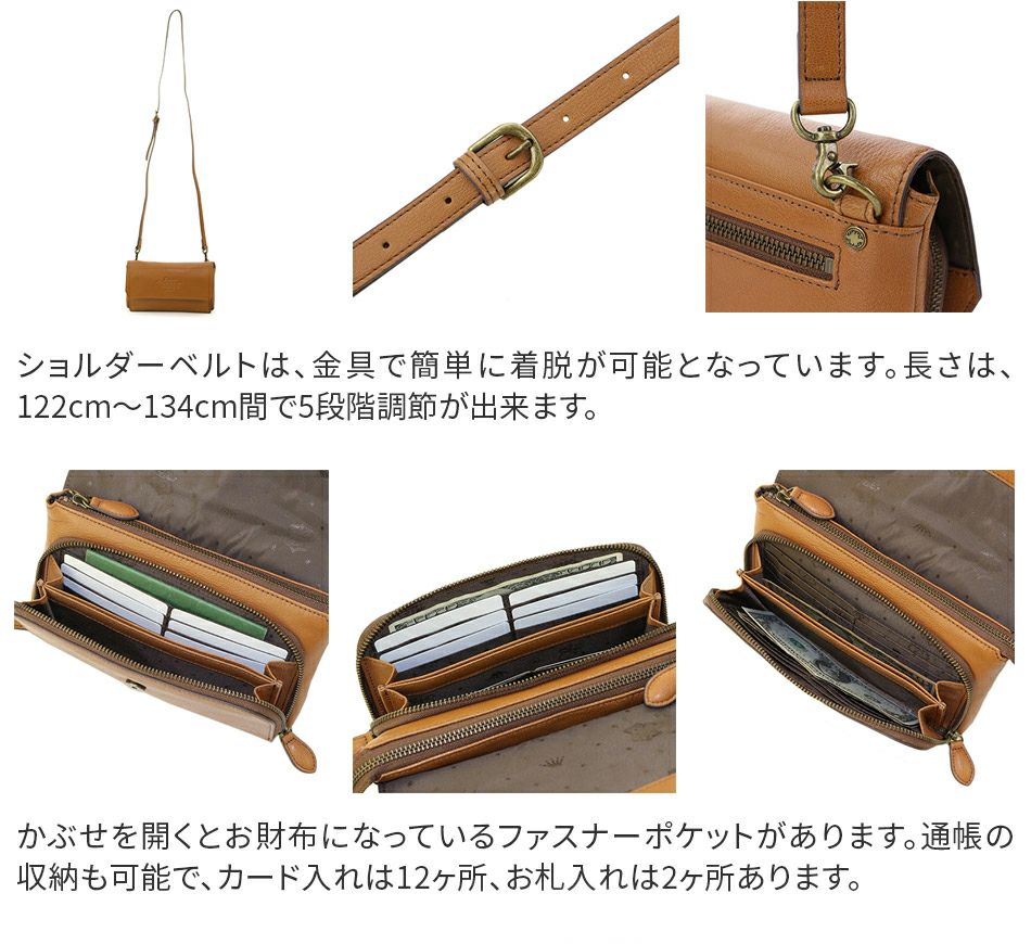 Dakota ダコタ アミューズ お財布ショルダーバッグ 1032460 【穴あけ加工サービス対象】
