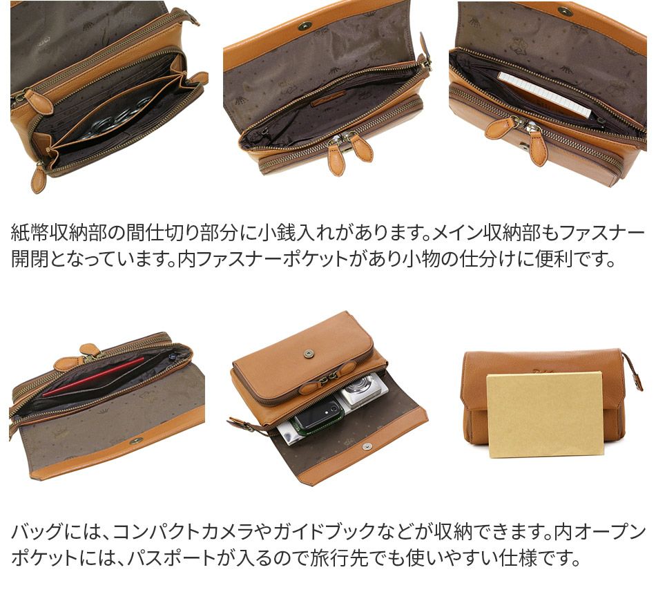 Dakota ダコタ アミューズ お財布ショルダーバッグ 1032460 【穴あけ加工サービス対象】