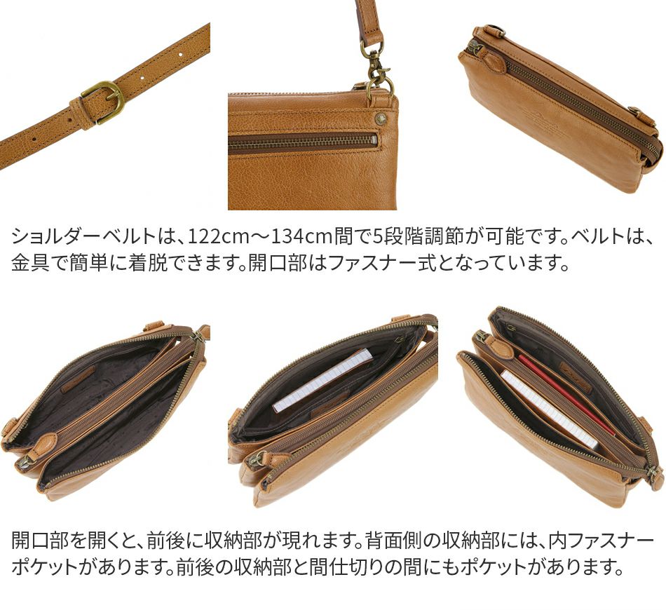 Dakota ダコタ アミューズ お財布ショルダーバッグ 1032461 【穴あけ加工サービス対象】