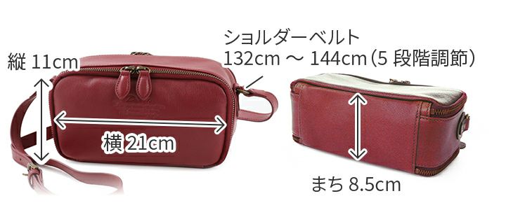 Dakota ダコタ アミューズ お財布ショルダーバッグ 1032464 【穴あけ加工サービス対象】