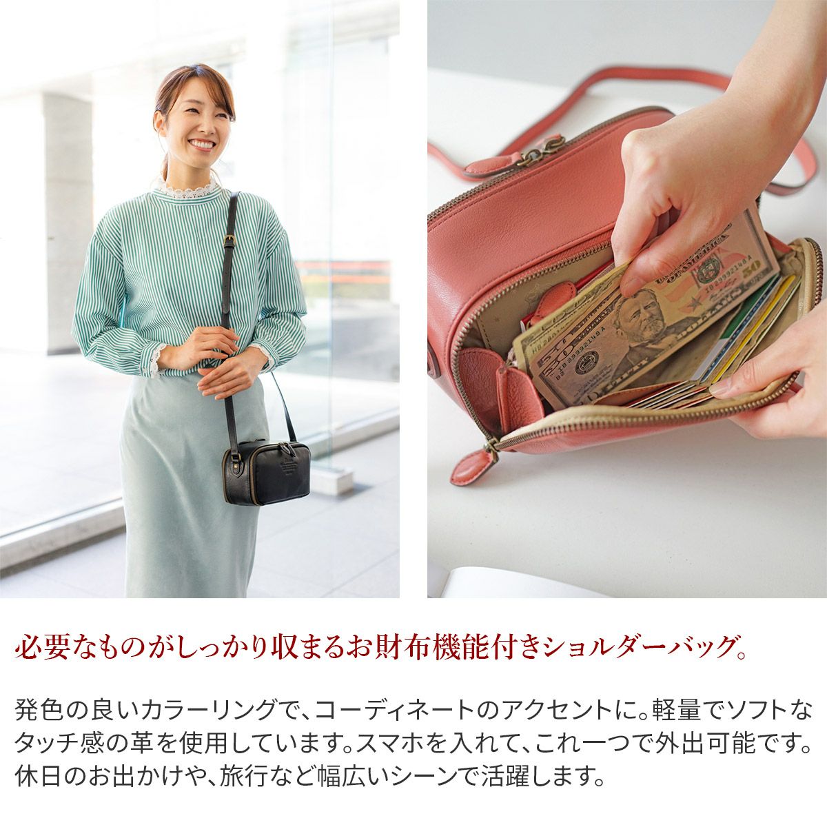 Dakota ダコタ アミューズ お財布ショルダーバッグ 1032464 【穴あけ加工サービス対象】