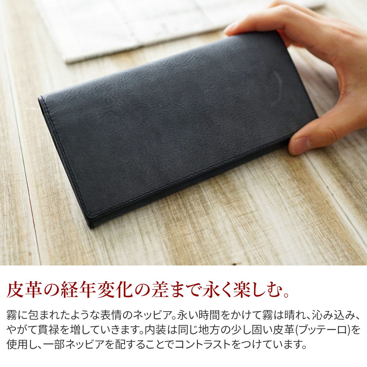 CORBO. コルボ -nebbia- ネッビア(霧)シリーズ 二つ折り 薄型長財布 1LC-0203