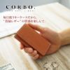 CORBO. コルボ -nebbia- ネッビア(霧)シリーズ キーケース 1LC-0207