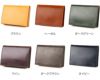 CORBO. コルボ -face Bridle Leather- フェイス ブライドルレザー シリーズ CORBO式BOX型 カードコインケース 1LD-0222