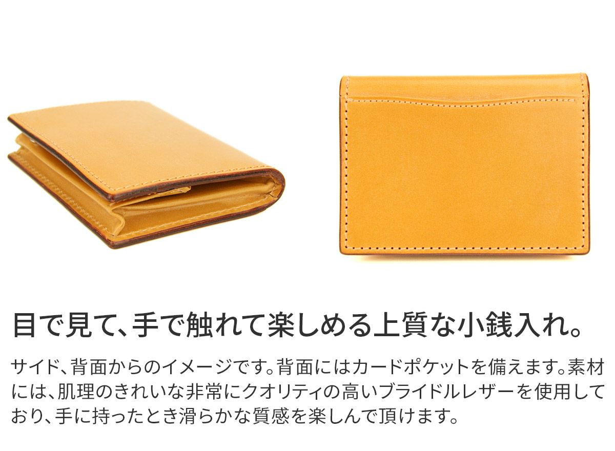 CORBO. コルボ -face Bridle Leather- フェイス ブライドルレザー シリーズ CORBO式BOX型 カードコインケース 1LD-0222