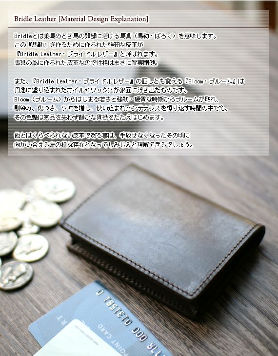 CORBO. コルボ -face Bridle Leather- フェイス ブライドルレザー シリーズ CORBO式BOX型 カードコインケース 1LD-0222