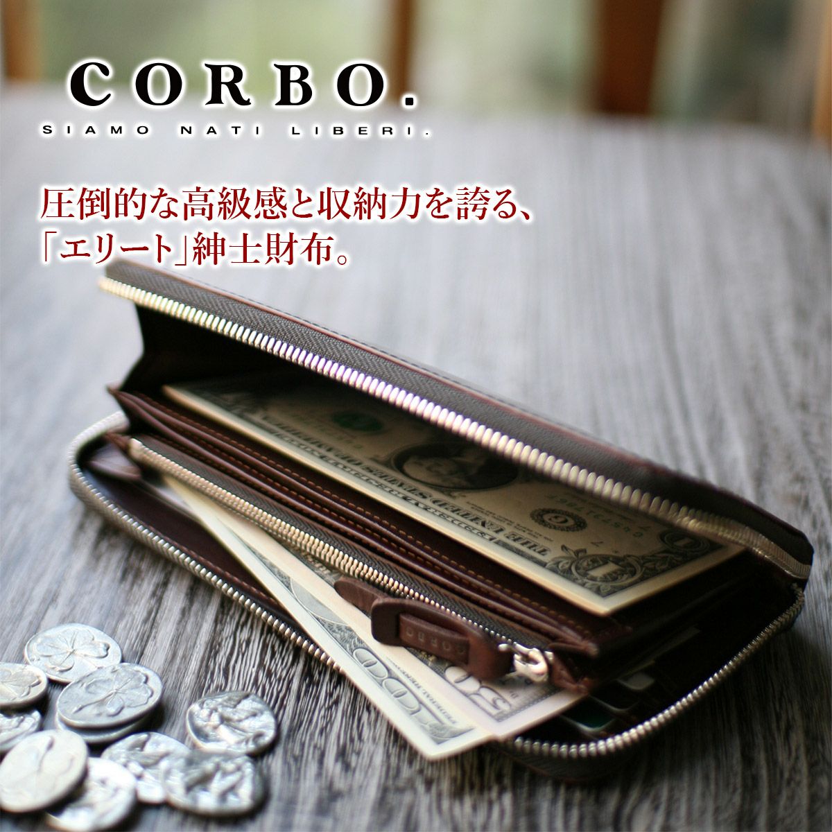 CORBO. コルボ 英国製 face Bridle Leather フェイス ブライドルレザー ロングウォレット ラウンドファスナー 小銭入れ付き長財布 1LD-0223