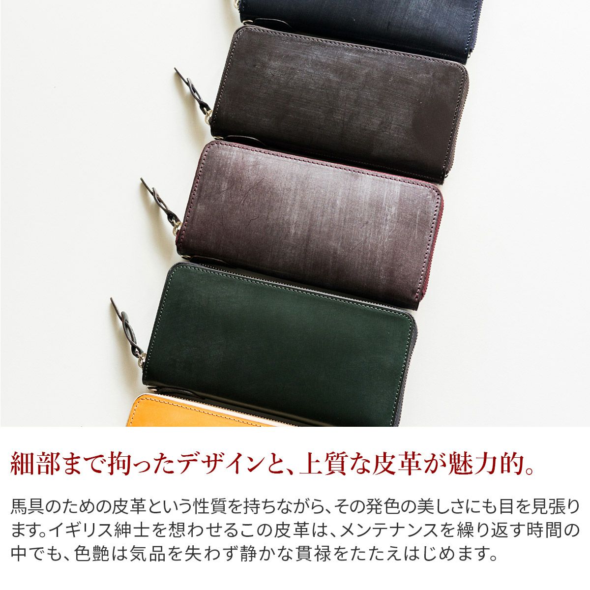 CORBO. コルボ 英国製 face Bridle Leather フェイス ブライドルレザー ロングウォレット ラウンドファスナー 小銭入れ付き長財布 1LD-0223