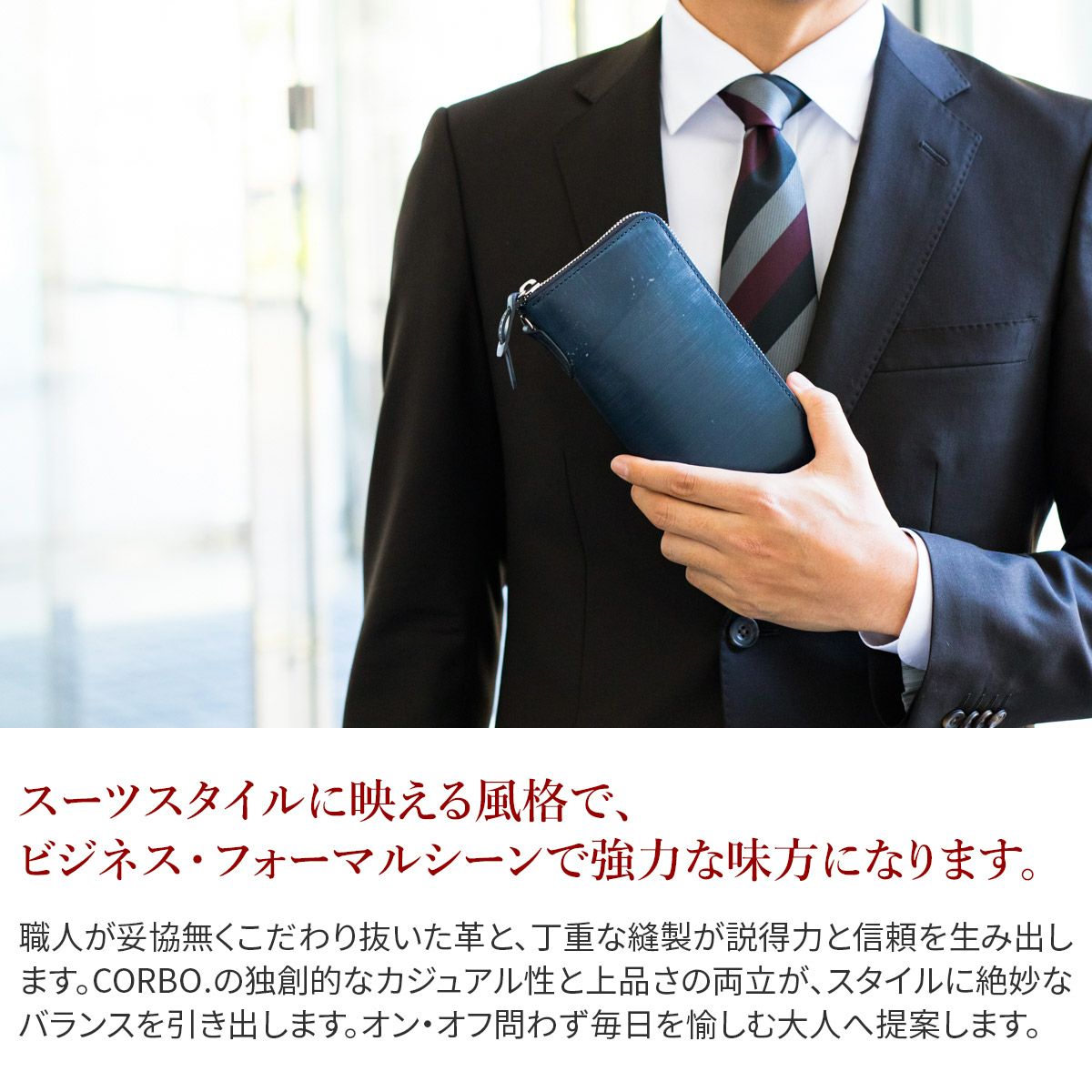 CORBO. コルボ 英国製 face Bridle Leather フェイス ブライドルレザー ロングウォレット ラウンドファスナー 小銭入れ付き長財布 1LD-0223