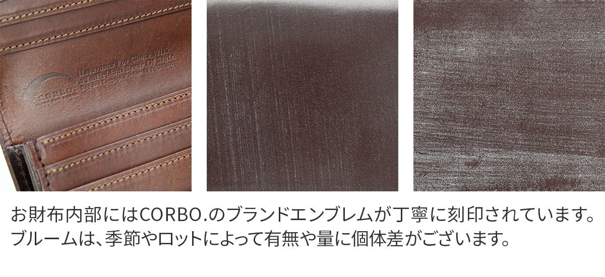 CORBO. コルボ -face Bridle Leather- フェイス ブライドルレザー シリーズ 二つ折り 薄型長財布 1LD-0224