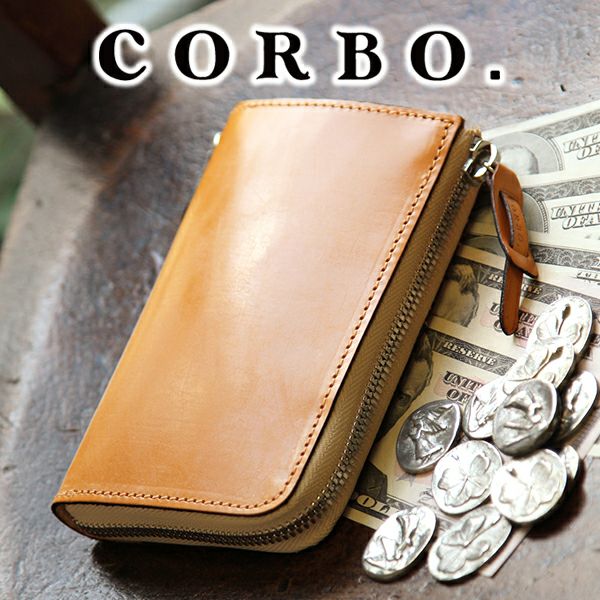 CORBO. コルボ -face Bridle Leather- フェイス ブライドルレザー シリーズ 小銭入れ付き L字ファスナー開閉式(L型) 二つ折り財布 1LD-0225