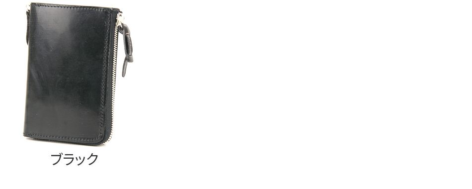 CORBO. コルボ -face Bridle Leather- フェイス ブライドルレザー シリーズ 小銭入れ付き L字ファスナー開閉式(L型) 二つ折り財布 1LD-0225