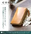 CORBO. コルボ -face Bridle Leather- フェイス ブライドルレザー シリーズ 小銭入れ付き L字ファスナー開閉式(L型) 二つ折り財布 1LD-0225