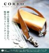 CORBO. コルボ -face Bridle Leather- フェイス ブライドルレザー シリーズ ウォレットコード 1LD-0227