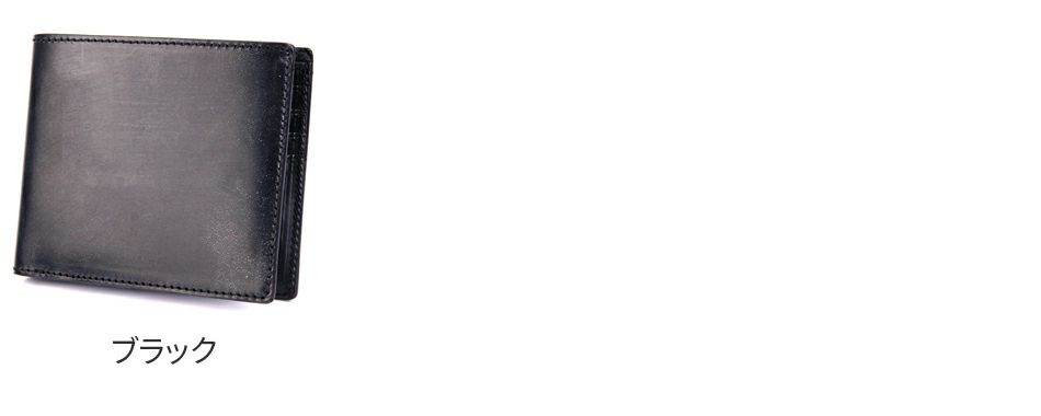 CORBO. コルボ -face Bridle Leather- フェイス ブライドルレザー シリーズ 二つ折り財布 1LD-0228