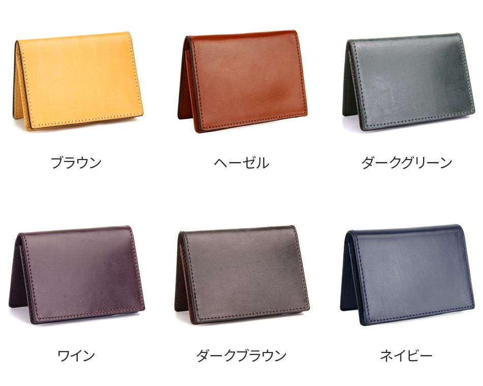 CORBO. コルボ -face Bridle Leather- フェイス ブライドルレザー シリーズ 名刺入れ 1LD-0231