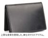 CORBO. コルボ -face Bridle Leather- フェイス ブライドルレザー シリーズ 名刺入れ 1LD-0231