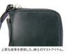 CORBO. コルボ -face Bridle Leather- フェイス ブライドルレザー シリーズ カード入れ付きコインケース 1LD-0232