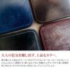 CORBO. コルボ 英国製 face Bridle Leather フェイス ブライドルレザー シリーズ ロングウォレット ラウンドファスナー 小銭入れ付き長財布 1LD-0237