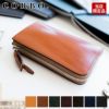 CORBO. コルボ 英国製 face Bridle Leather フェイス ブライドルレザー シリーズ 小銭入れ付き L字ファスナー開閉式 L型 二つ折り財布 1LD-0238