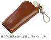 CORBO. コルボ -face Bridle Leather Smart Key Case- ブライドルレザー スマートキー カーキー ケース 1LD-0240