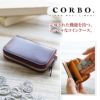 CORBO. コルボ 英国製 face Bridle Leather フェイス ブライドルレザー シリーズ カード入れ付き コインケース 1LD-0241