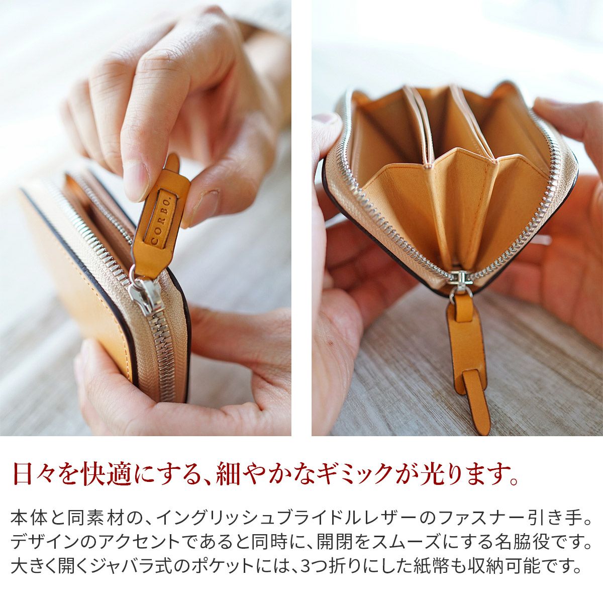 CORBO. コルボ 英国製 face Bridle Leather フェイス ブライドルレザー シリーズ カード入れ付き コインケース 1LD-0241