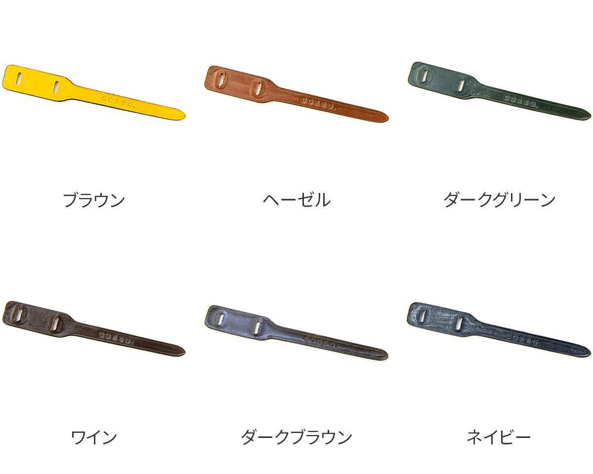 CORBO. コルボ 引き手 スペア 1LD-spare （-face Bridle Leather- ブライドルレザー）