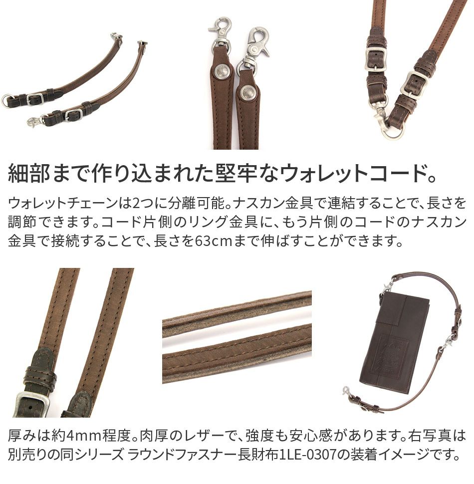CORBO. コルボ -equines smalls - イクワインズ スモール シリーズ ウォレットコード 1LE-0310