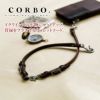 CORBO. コルボ -equines smalls - イクワインズ スモール シリーズ ウォレットコード 1LE-0310