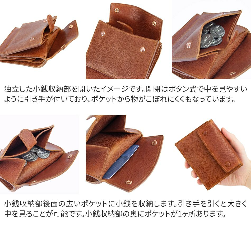 CORBO. コルボ -Algoritmo the FLOW- アルゴリトモ シリーズ 小銭入れ付き二つ折り財布 1LG-0702