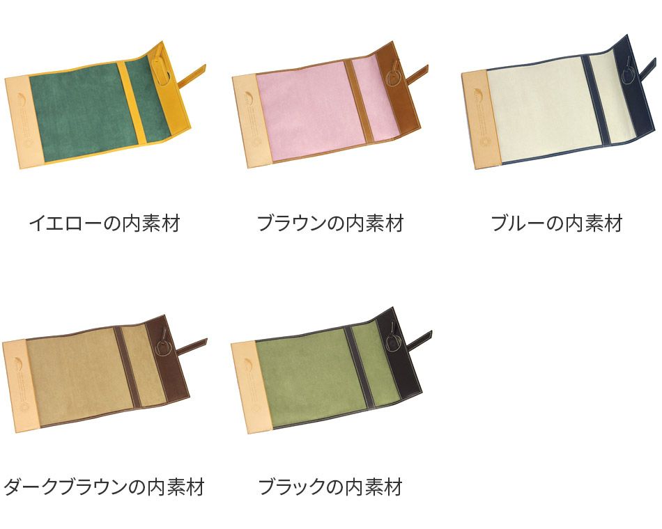 CORBO. コルボ SLOW ～ Slow Stationery スロウ 新書 サイズ ブックカバー 1LI-0902