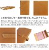 CORBO. コルボ SLOW ～ Slow Stationery スロウ 新書 サイズ ブックカバー 1LI-0902