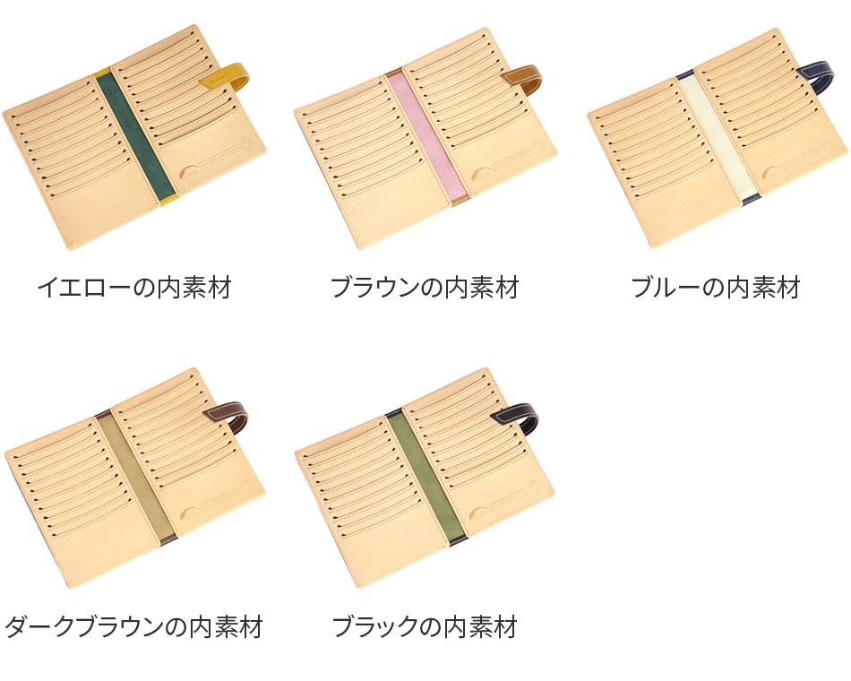 CORBO. コルボ SLOW ～ Slow Stationery スロウ パスポート サイズ 20枚 カードケース 1LI-0907