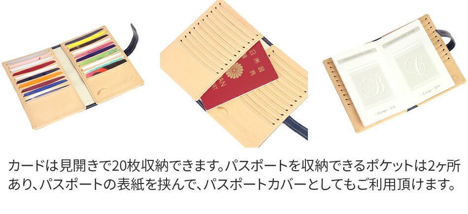 CORBO. コルボ SLOW ～ Slow Stationery スロウ パスポート サイズ 20枚 カードケース 1LI-0907