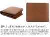 CORBO. コルボ -GOAT- ゴート シリーズ 小銭入れ付き二つ折り財布（横型） 1LJ-1301