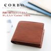 CORBO. コルボ -GOAT- ゴート シリーズ 小銭入れ付き二つ折り財布（横型） 1LJ-1301