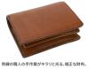 CORBO. コルボ -GOAT- ゴート シリーズ 小銭入れ付き二つ折り財布（縦型） 1LJ-1302