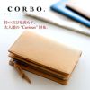 CORBO. コルボ -GOAT- ゴート シリーズ Ｌ字ファスナー式(L型) 小銭入れ付き二つ折り財布 1LJ-1303