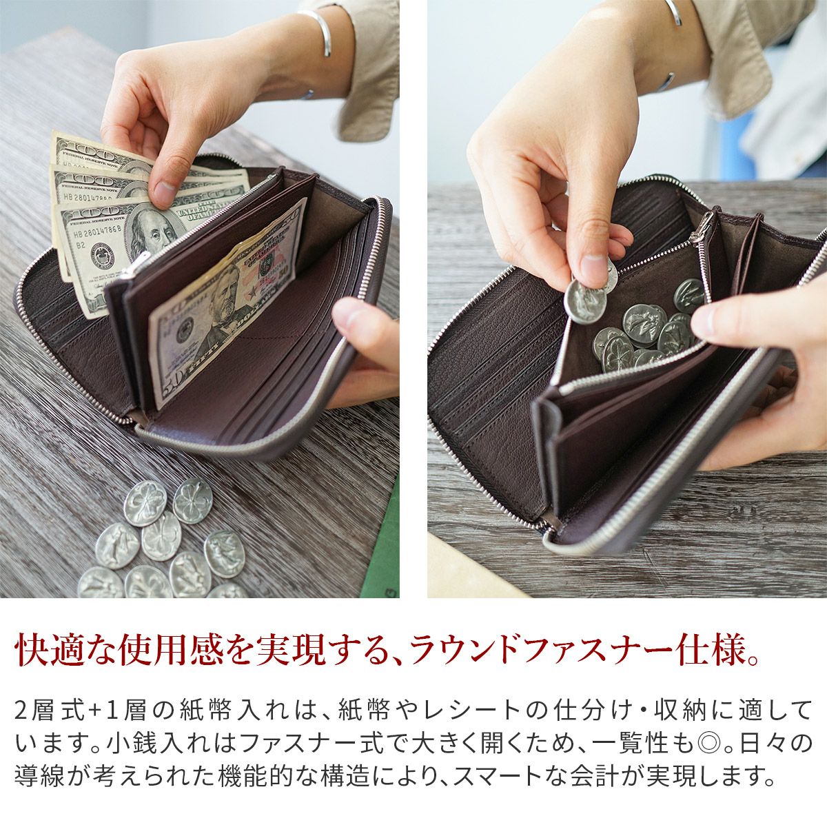 CORBO. コルボ -GOAT- ゴート シリーズ ラウンドファスナー 小銭入れ付き長財布 1LJ-1304