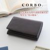 CORBO. コルボ -GOAT- ゴート シリーズ CORBO.式BOX型コインケース付き 二つ折り財布（縦型） 1LJ-1306