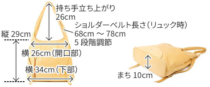 ALBERO アルベロ NATURALE ナチュラーレ 2WAYリュック 2011