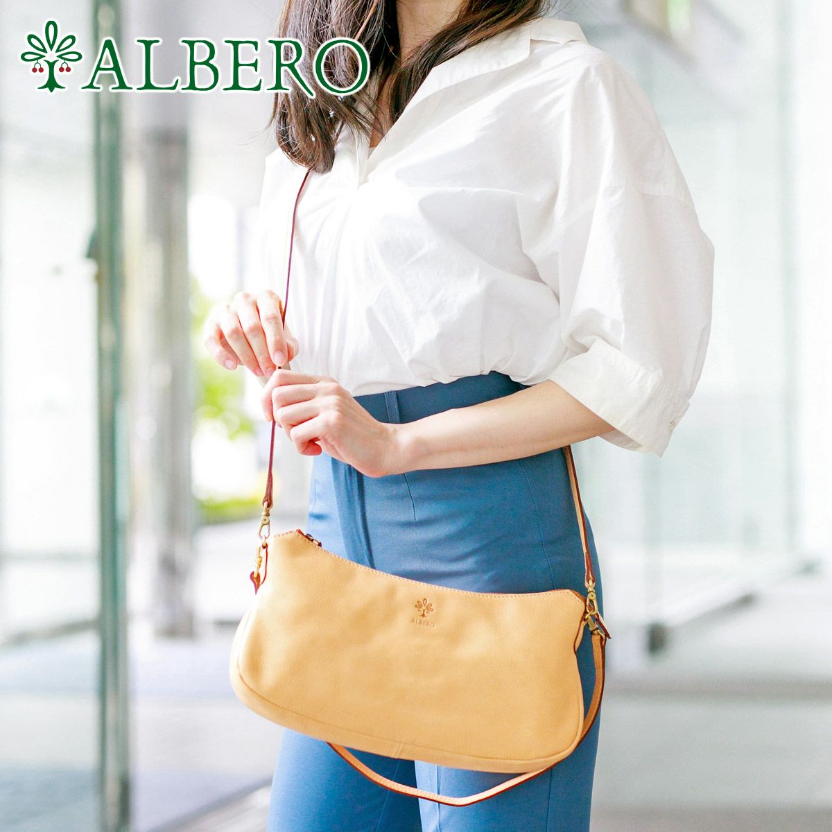 ALBERO アルベロ NATURALE ナチュラーレ 2WAYショルダーバッグ 2020 