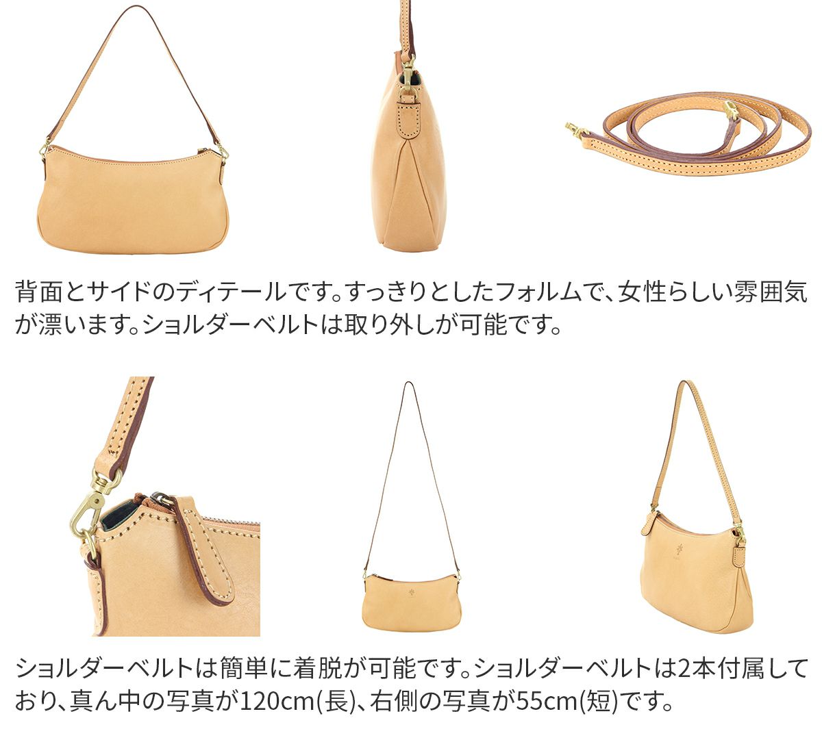 ALBERO アルベロ NATURALE ナチュラーレ 2WAYショルダーバッグ 2020