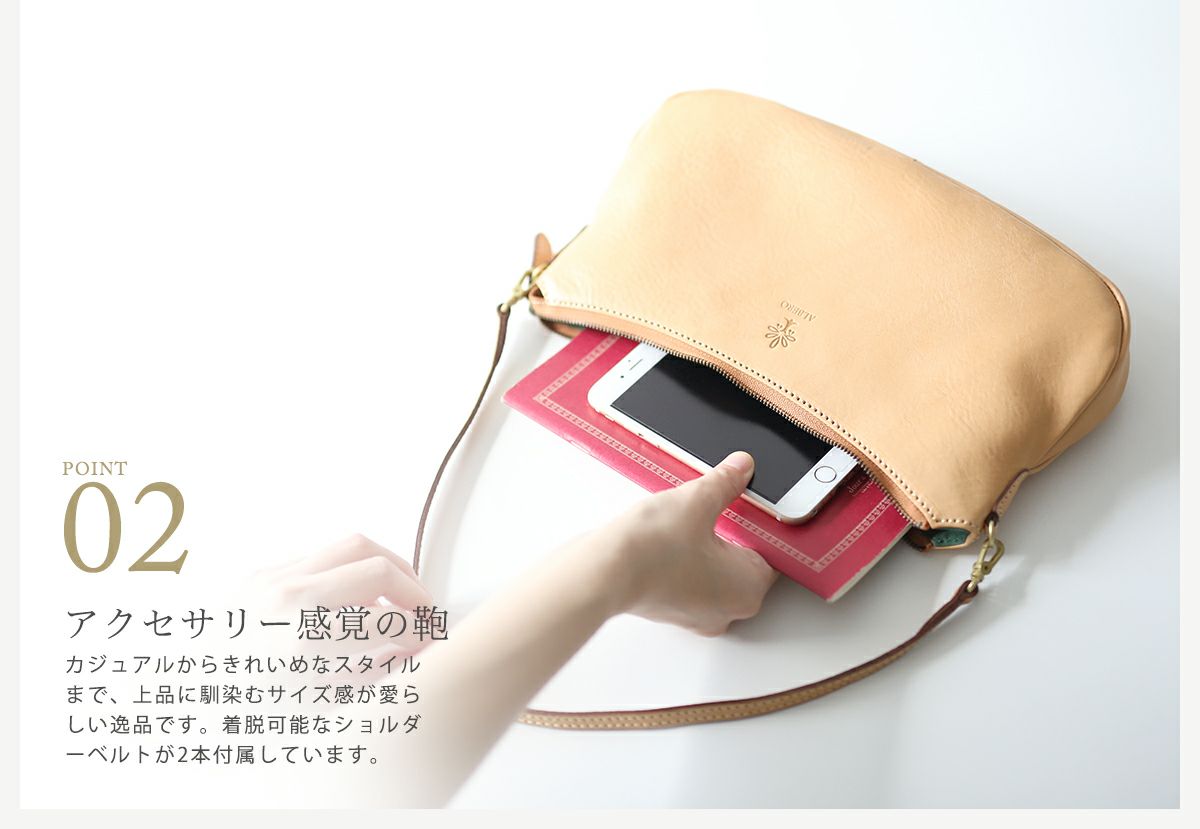 ALBERO アルベロ NATURALE ナチュラーレ 2WAYショルダーバッグ 2020