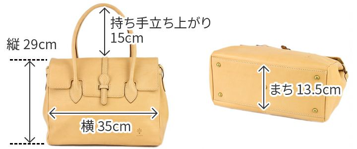 ALBERO アルベロ NATURALE ナチュラーレ トートバッグ 2045