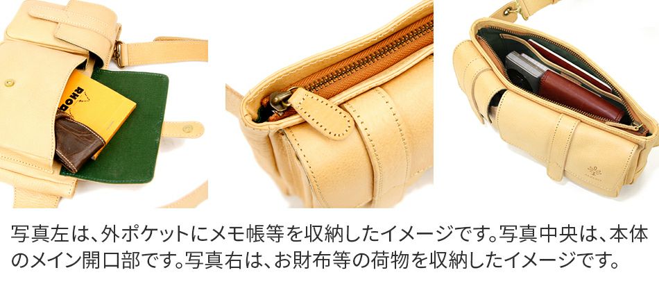 ALBERO アルベロ NATURALE ナチュラーレ ウエストバッグ 2055